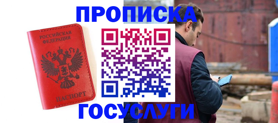 регистрация для дет. сада в Кремёнках