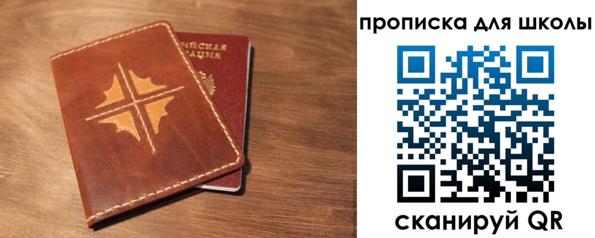 прописка регистрация в Кремёнках