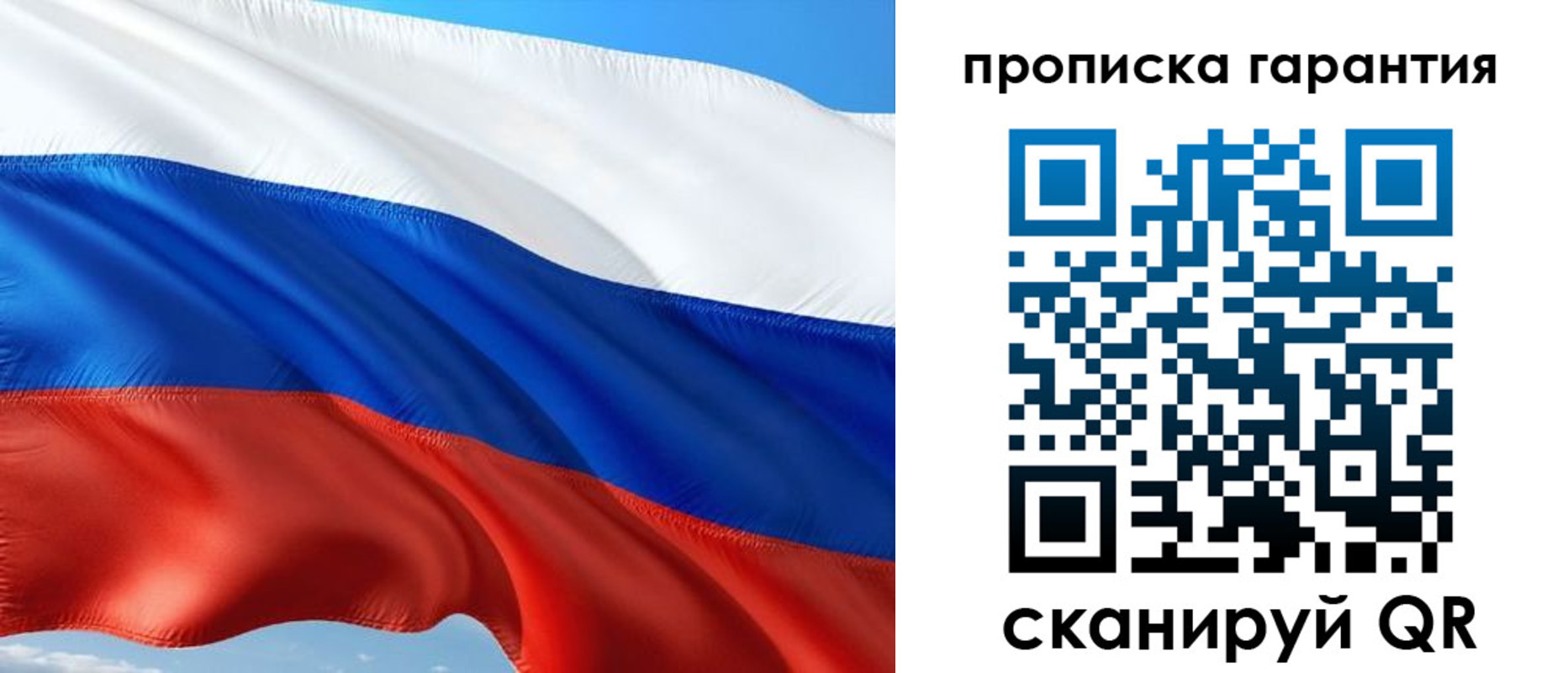 миграционный учет в Кремёнках