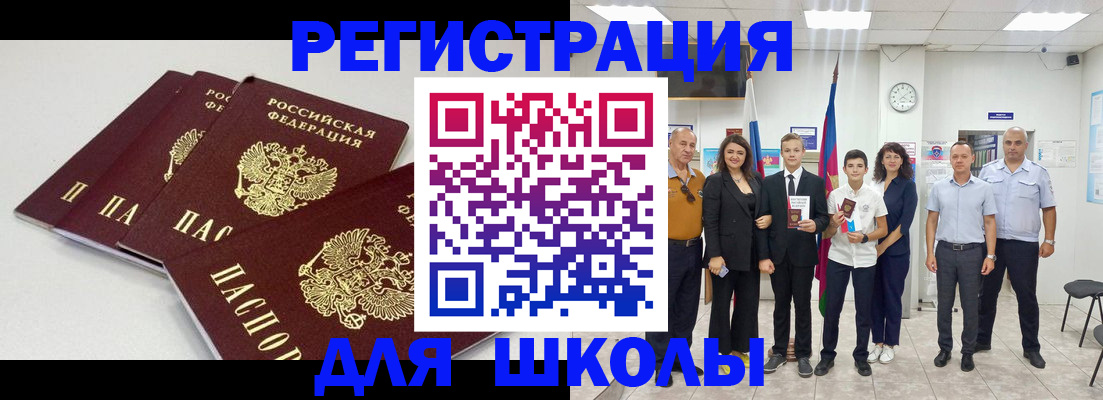 регистрация для дет. сада в Кремёнках
