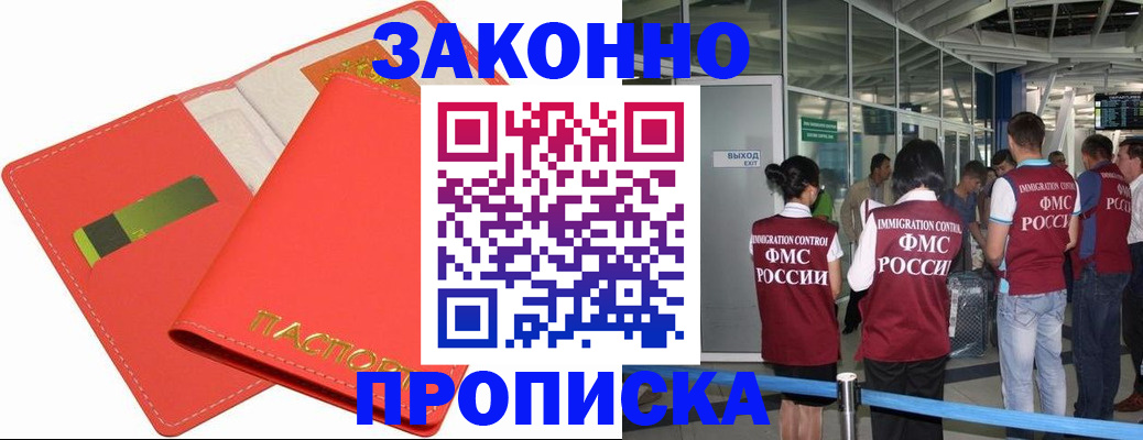 временная регистрация поиск в Кремёнках