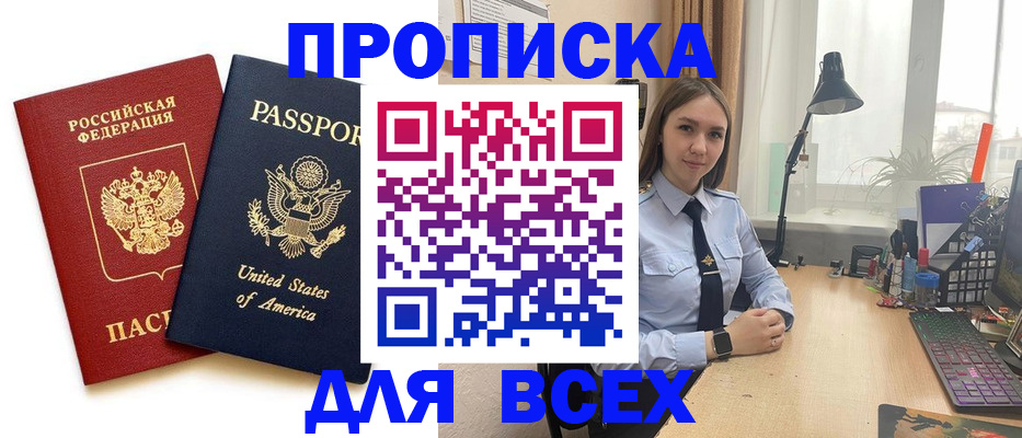 регистрация в Кремёнках