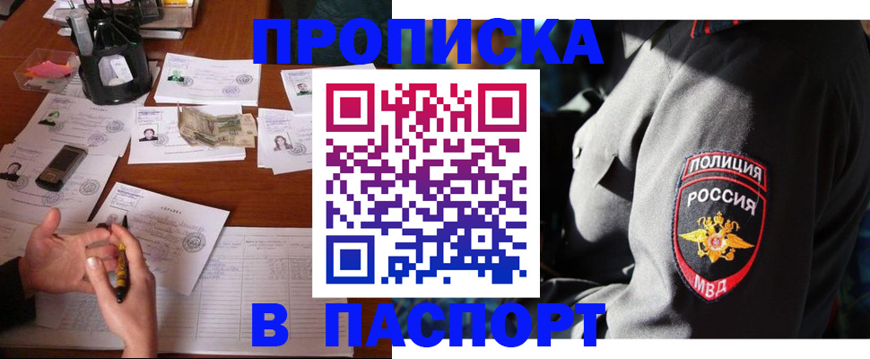 миграционный учет в Кремёнках