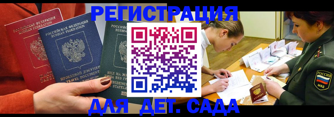 временная регистрация госуслуги в Кремёнках