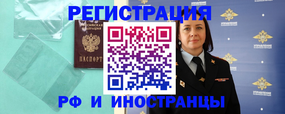 временная регистрация адрес в Кремёнках